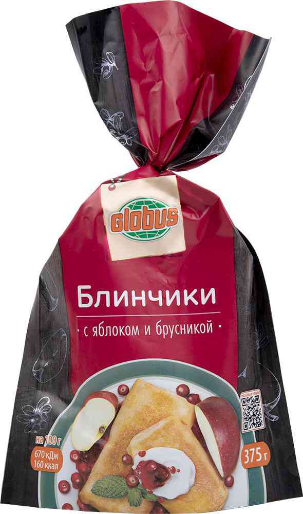 Блинчики Глобус с яблоком и брусникой