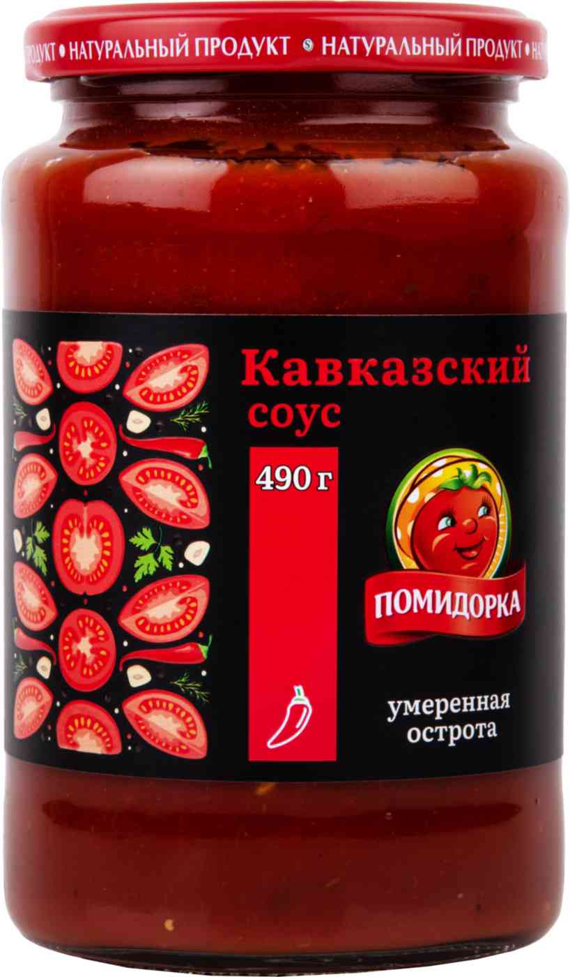 Соус томатный Помидорка Кавказский