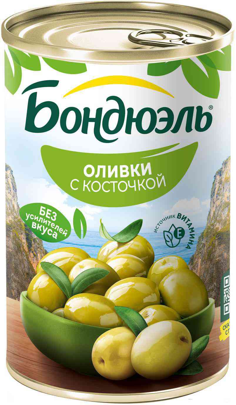 Оливки Бондюэль с косточкой