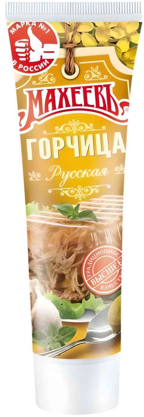 Горчица Махеевъ Русская