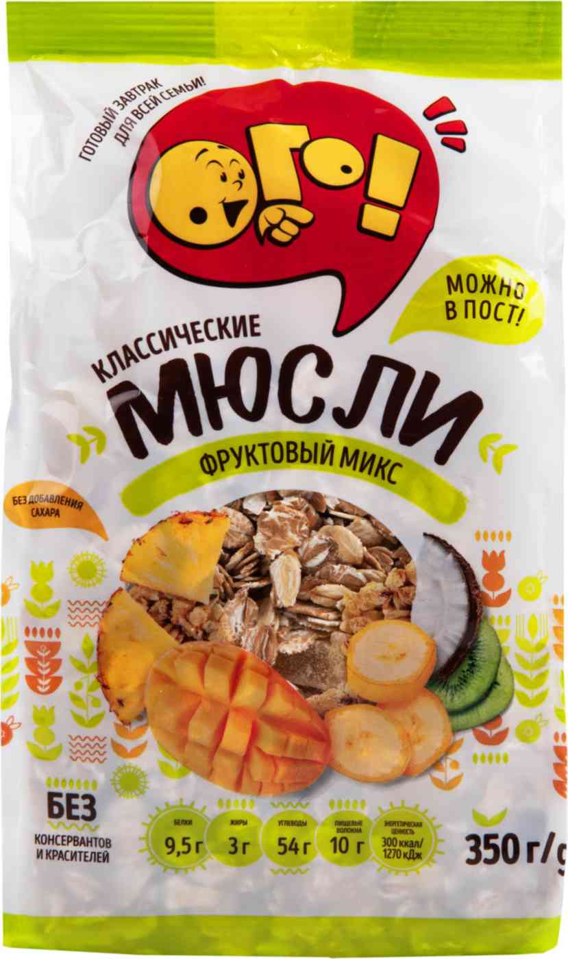 Мюсли Ого! Фруктовый микс