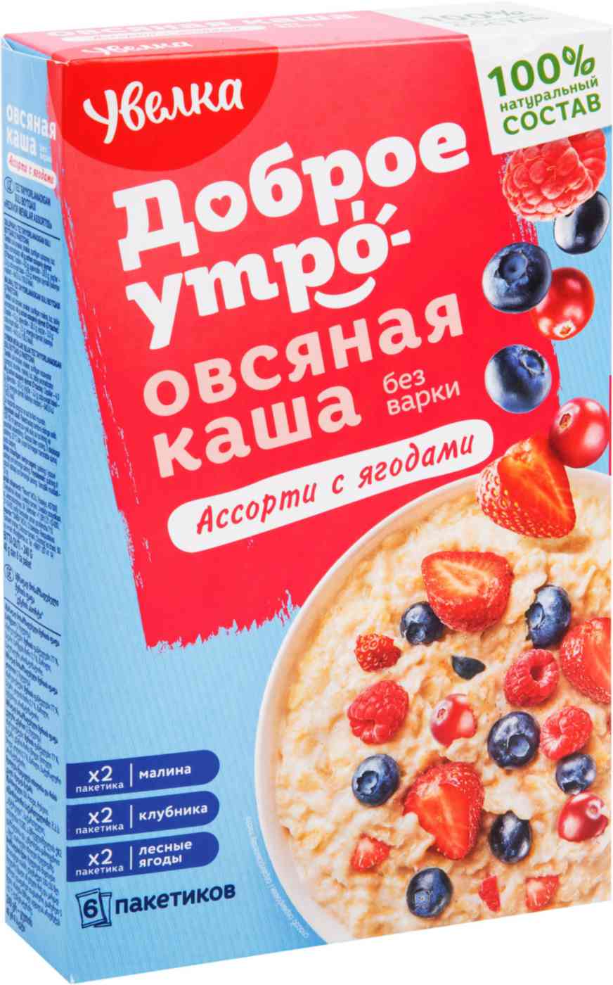 Каша овсяная Увелка Ассорти из лесных ягод