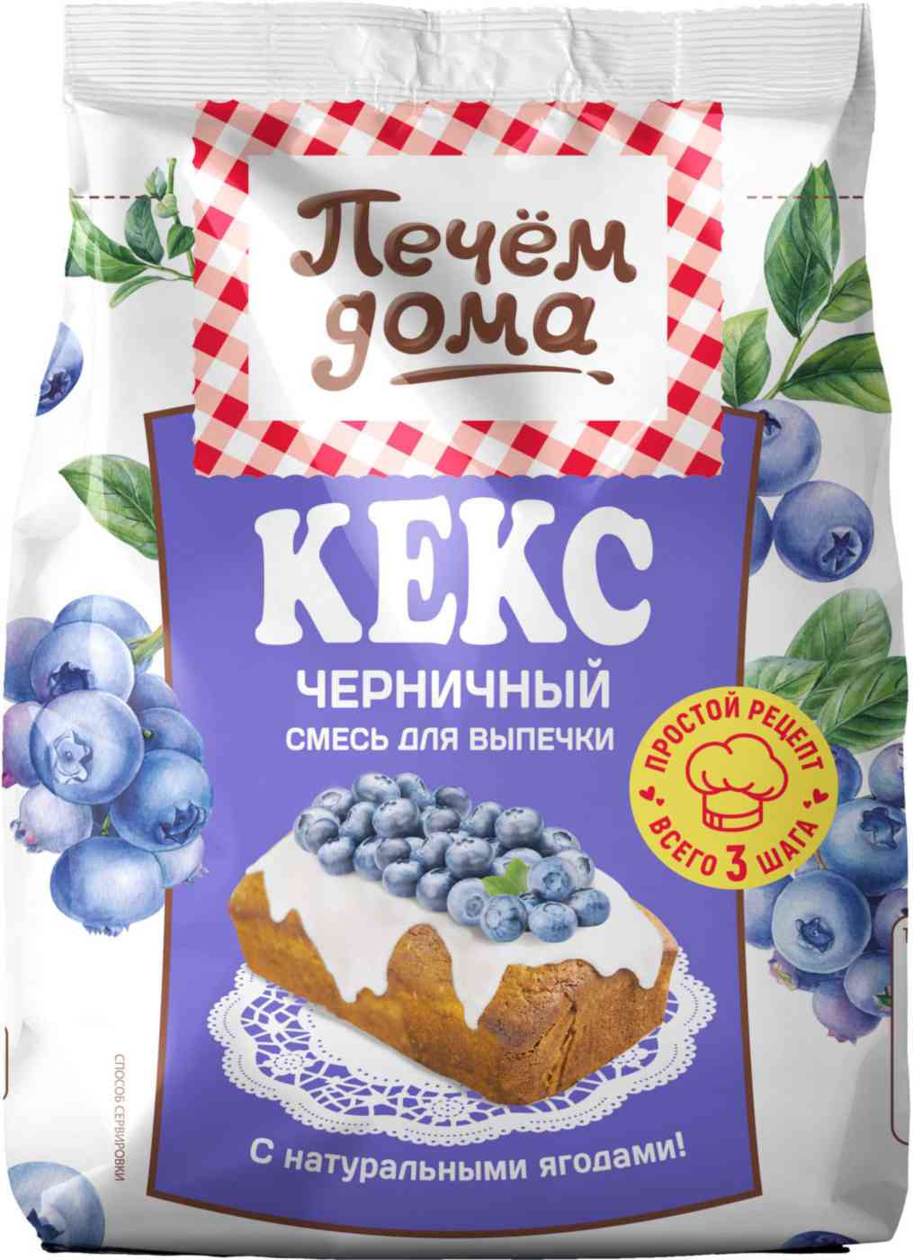 Смеси для выпечки Печём дома Кекс черничный