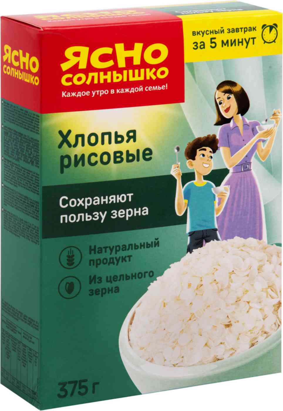 Хлопья рисовые Ясно Солнышко