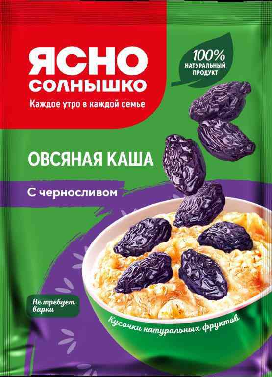Каша овсяная Ясно Солнышко с черносливом