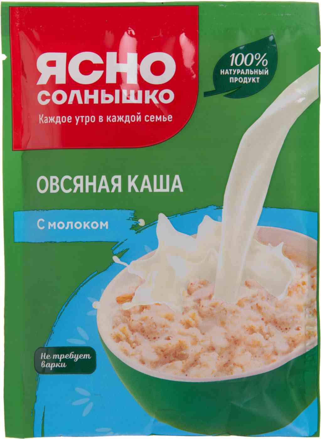Каша овсяная Ясно Солнышко с молоком