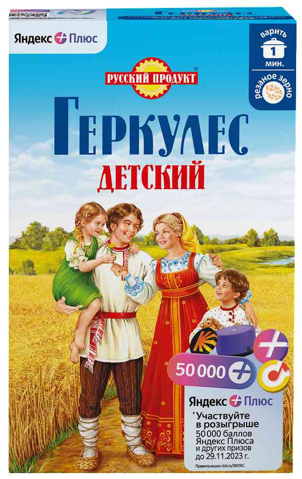 Геркулес Русский продукт Детский