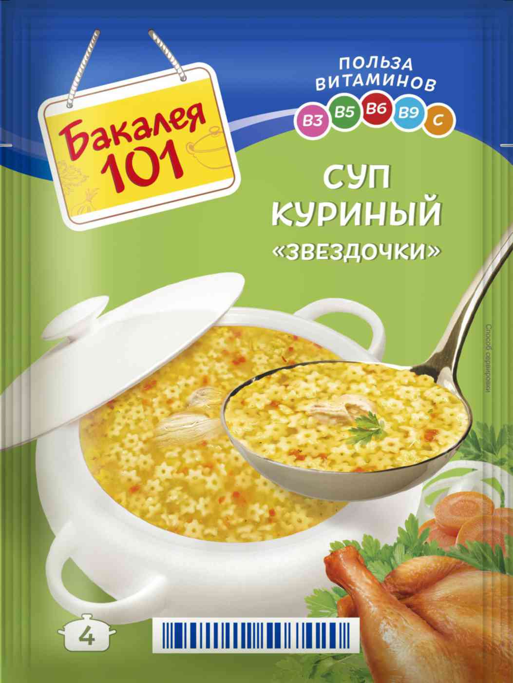 Суп Бакалея 101 Куриный Звездочки