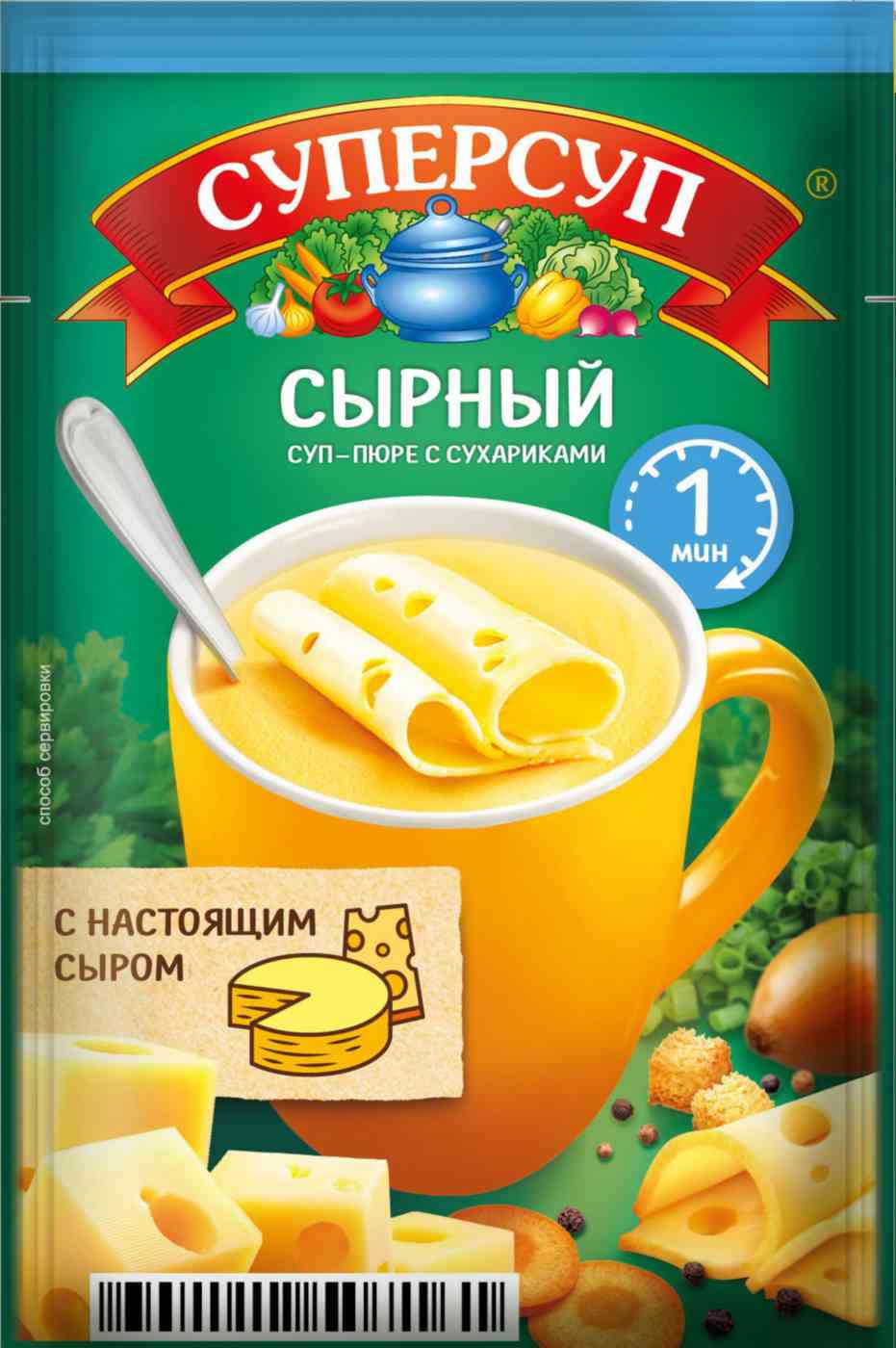 Суперсуп-пюре моментальный Суперсуп Сырный с сухариками