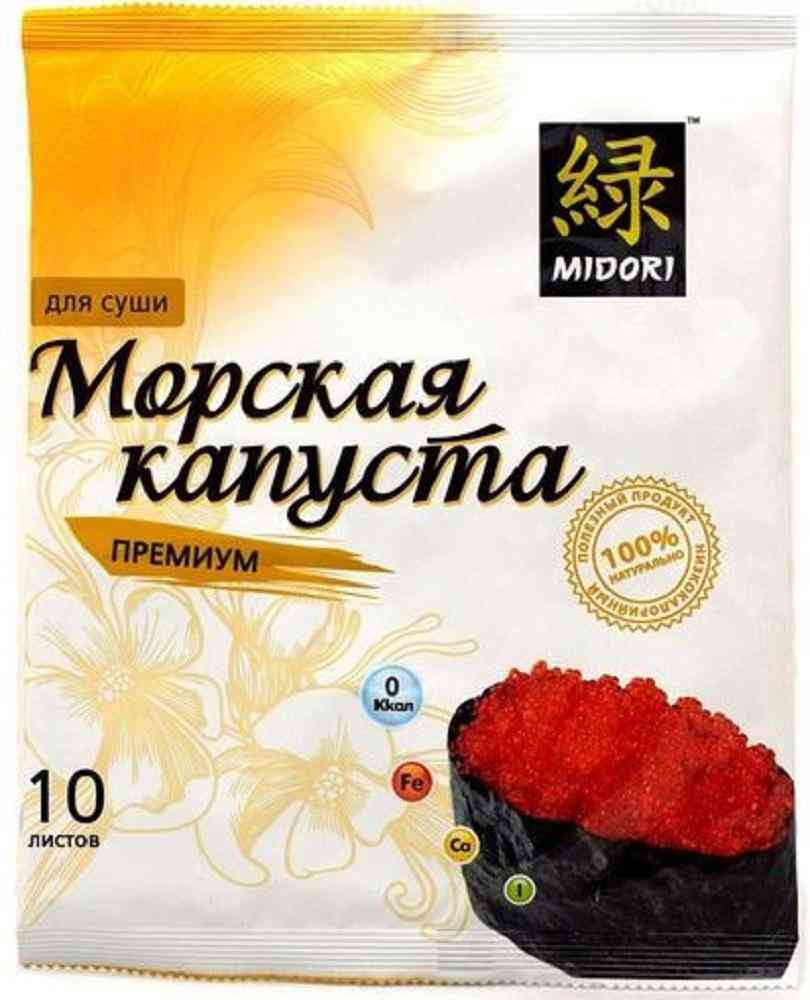 Морская капуста Midori для суши