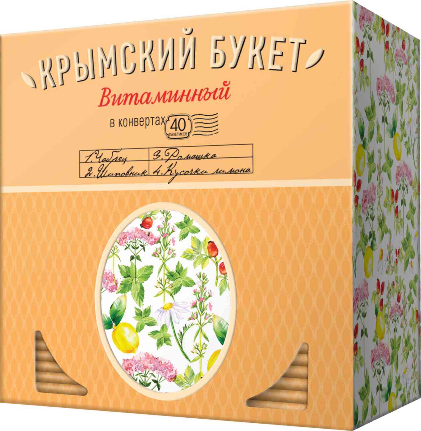 Чайный напиток Крымский Букет Витаминный