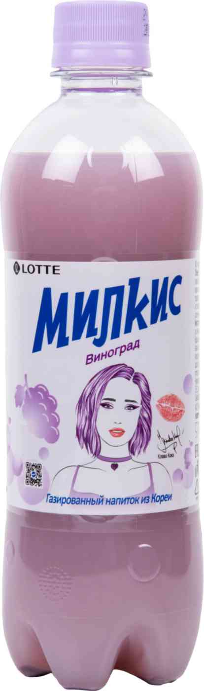 Напиток Милкис Виноград