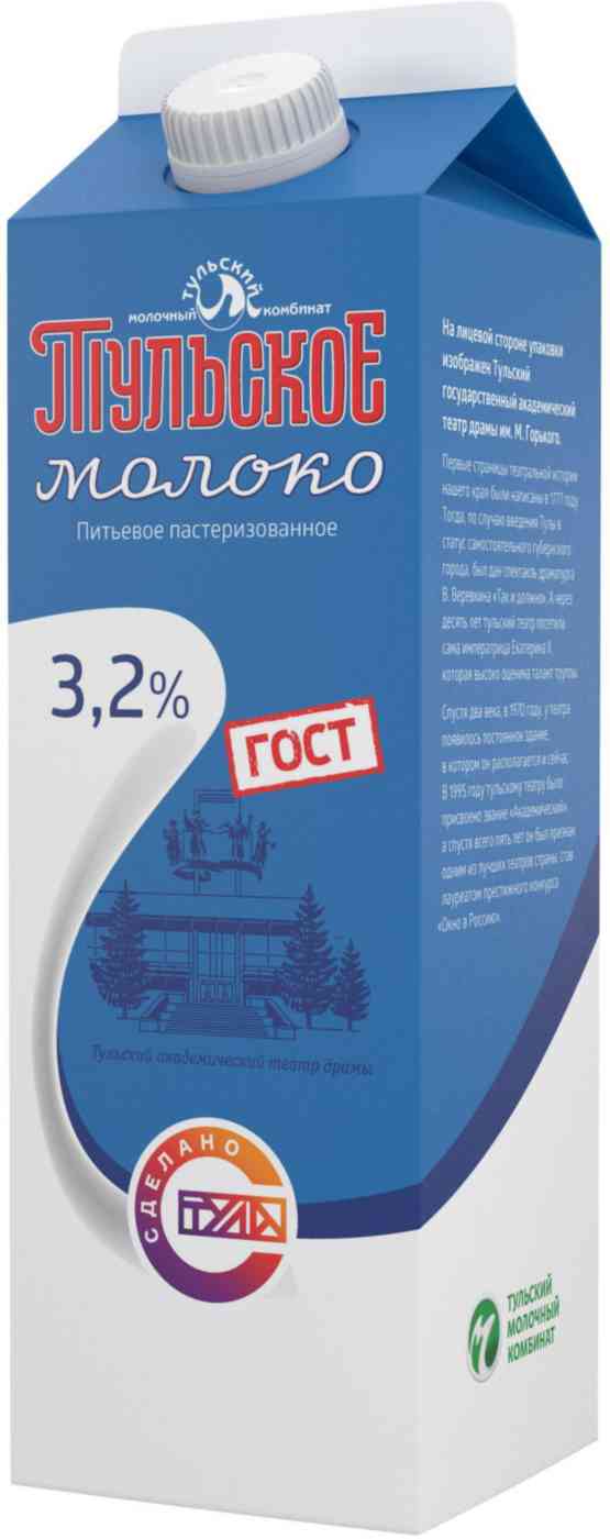 Молоко Тульское 3,2%