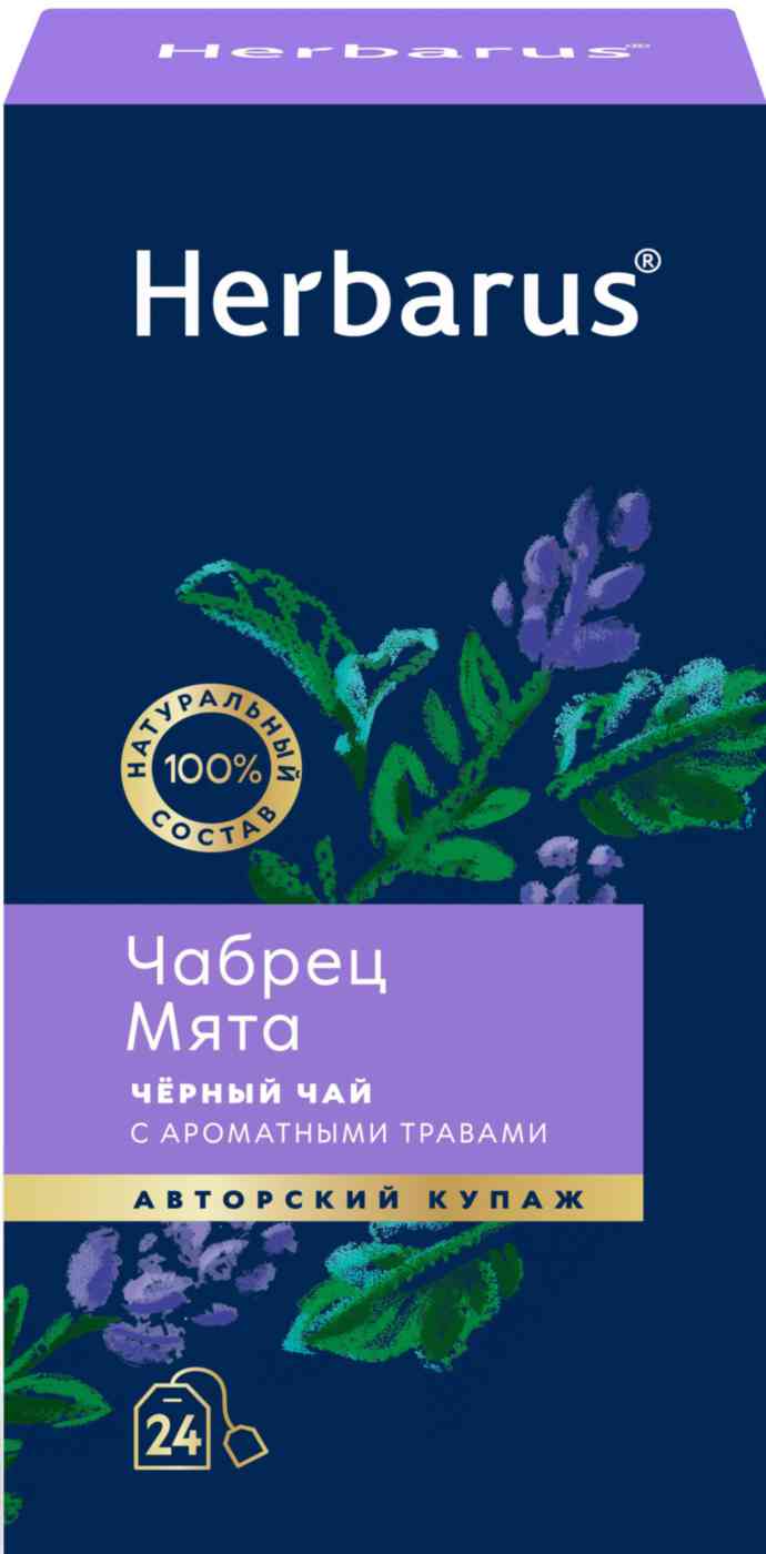 Чай черный Herbarus Чабрец-мята