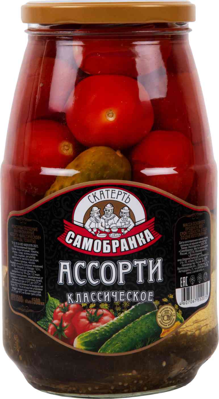 Ассорти маринованное Скатерть-Самобранка Классическое огурцы-томаты