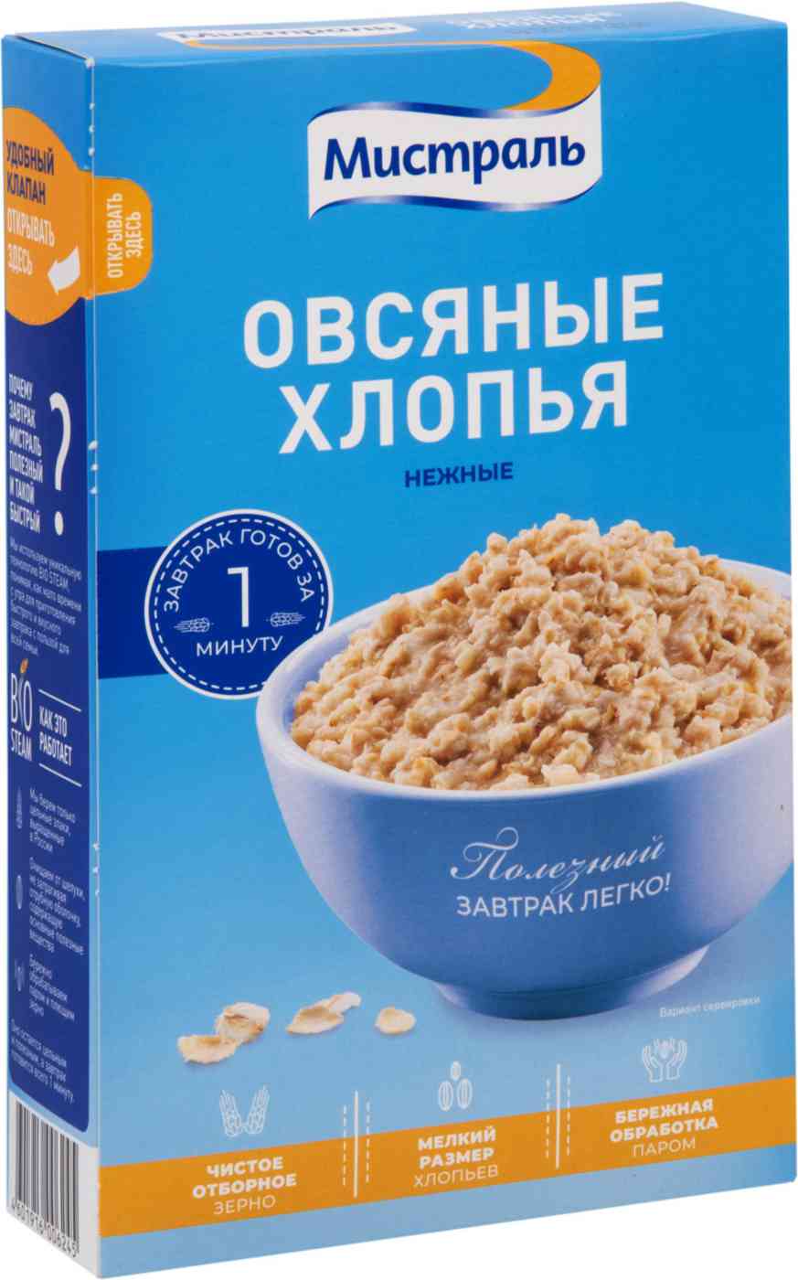 Хлопья овсяные Мистраль Нежные