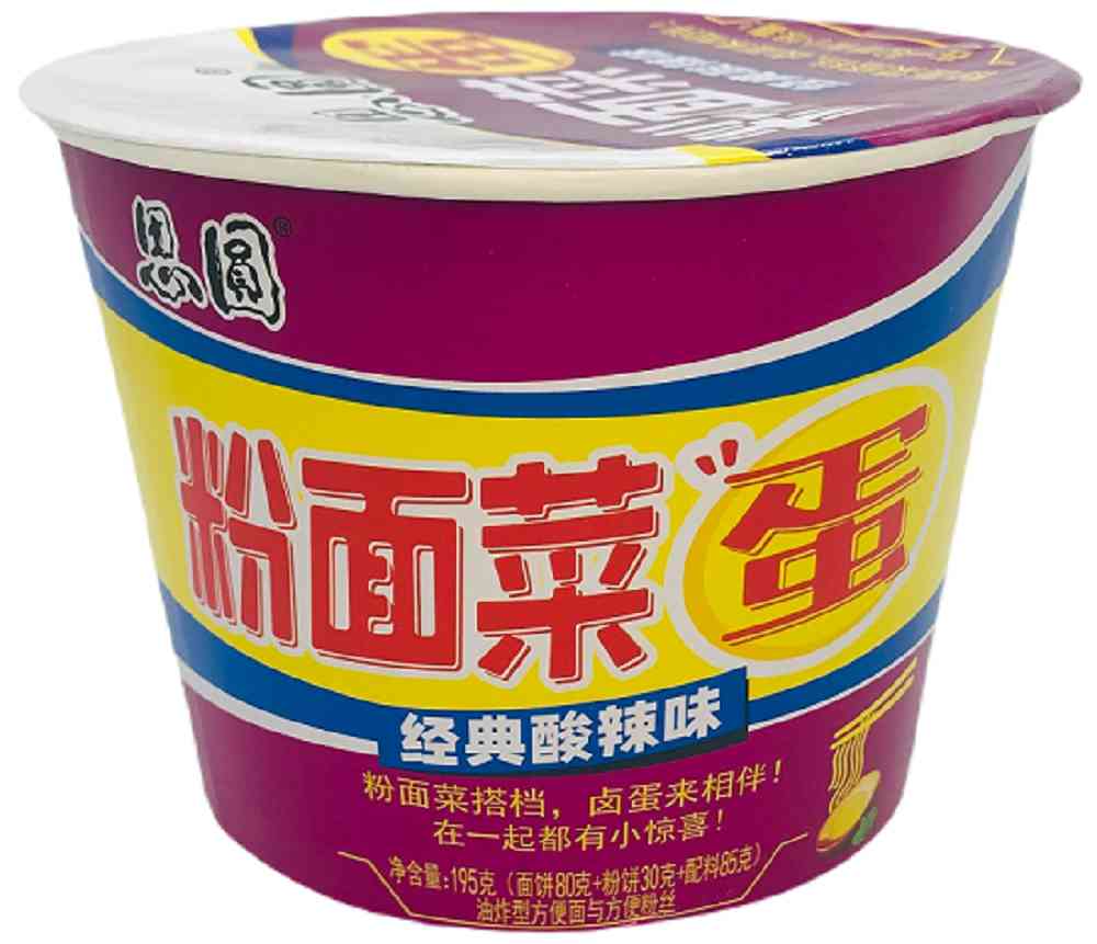 Лапша и фунчоза  быстрого приготовления Siyuan со вкусом Тушёной говядины с маринованными овощами