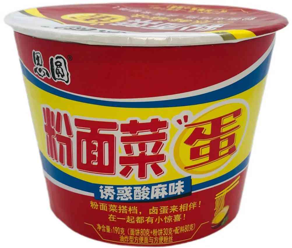 Лапша и фунчоза быстрого приготовления Siyuan со вкусом Густого говяжьего бульона