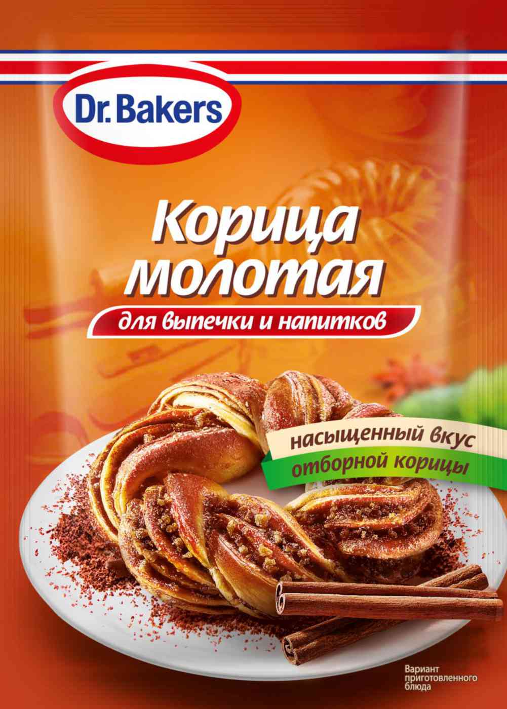 Корица молотая Dr. Bakers