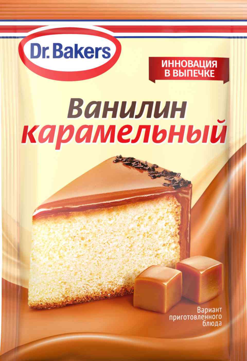 Ванилин Dr. Bakers Карамельный
