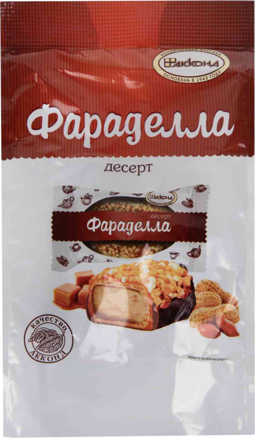 Конфеты Акконд Фараделла