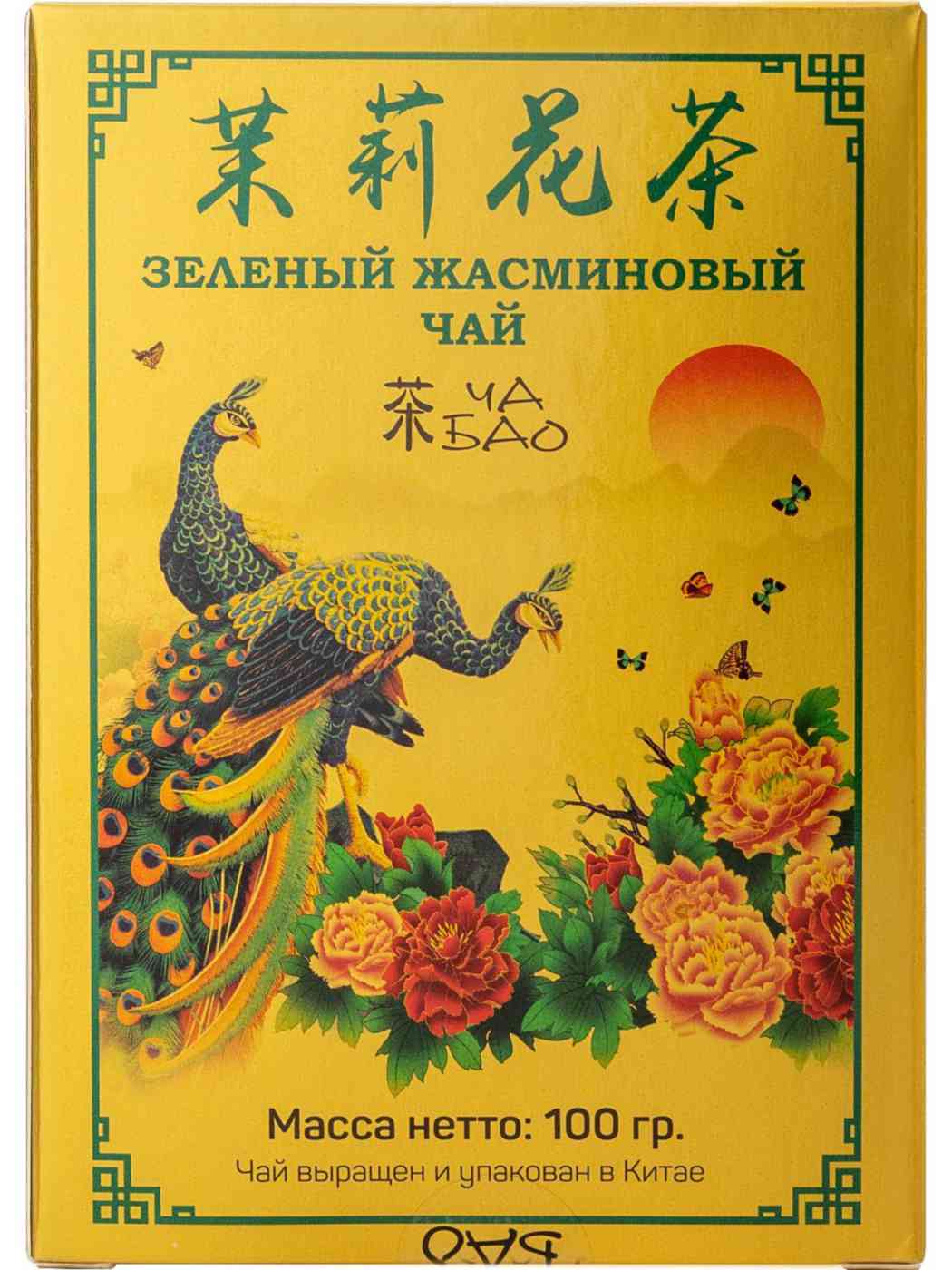 Чай зеленый Ча Бао Жасминовый