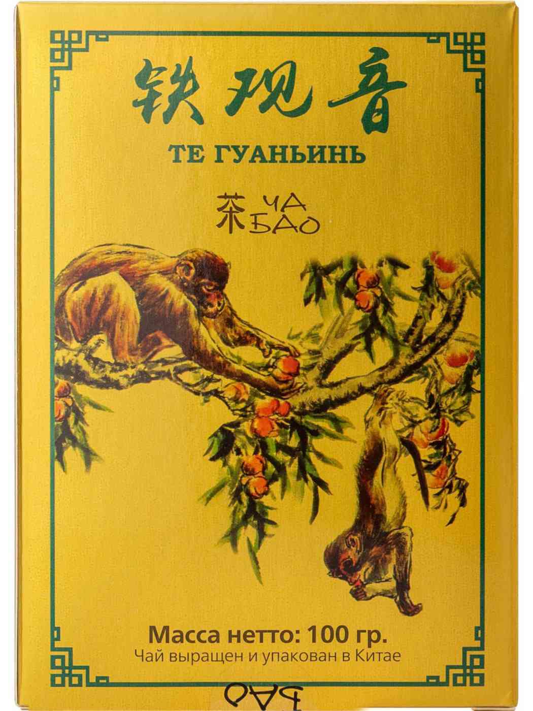 Чай зеленый Ча Бао Те Гуанинь