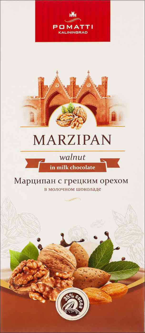 Конфеты марципановые Pomatti грецкий орех-молочный шоколад