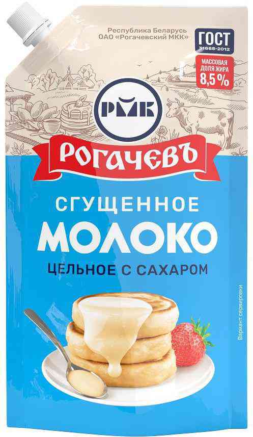 Молоко сгущенное цельное Рогачевъ с сахаром 8,5%