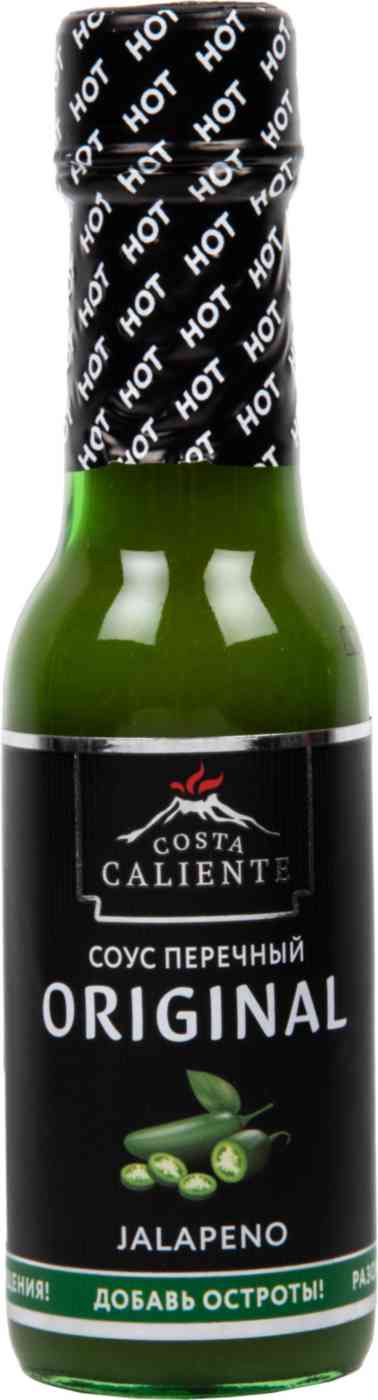 Соус перечный Costa Caliente Jalapeno