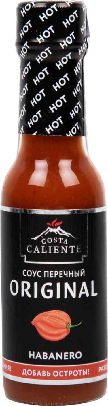 Соус перечный Costa Caliente Habanero
