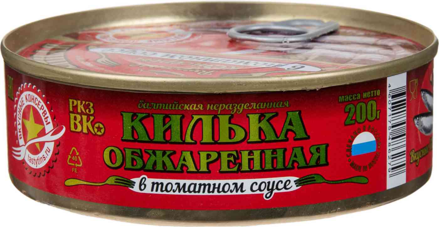 Килька обжаренная Вкусные консервы в томатном соусе