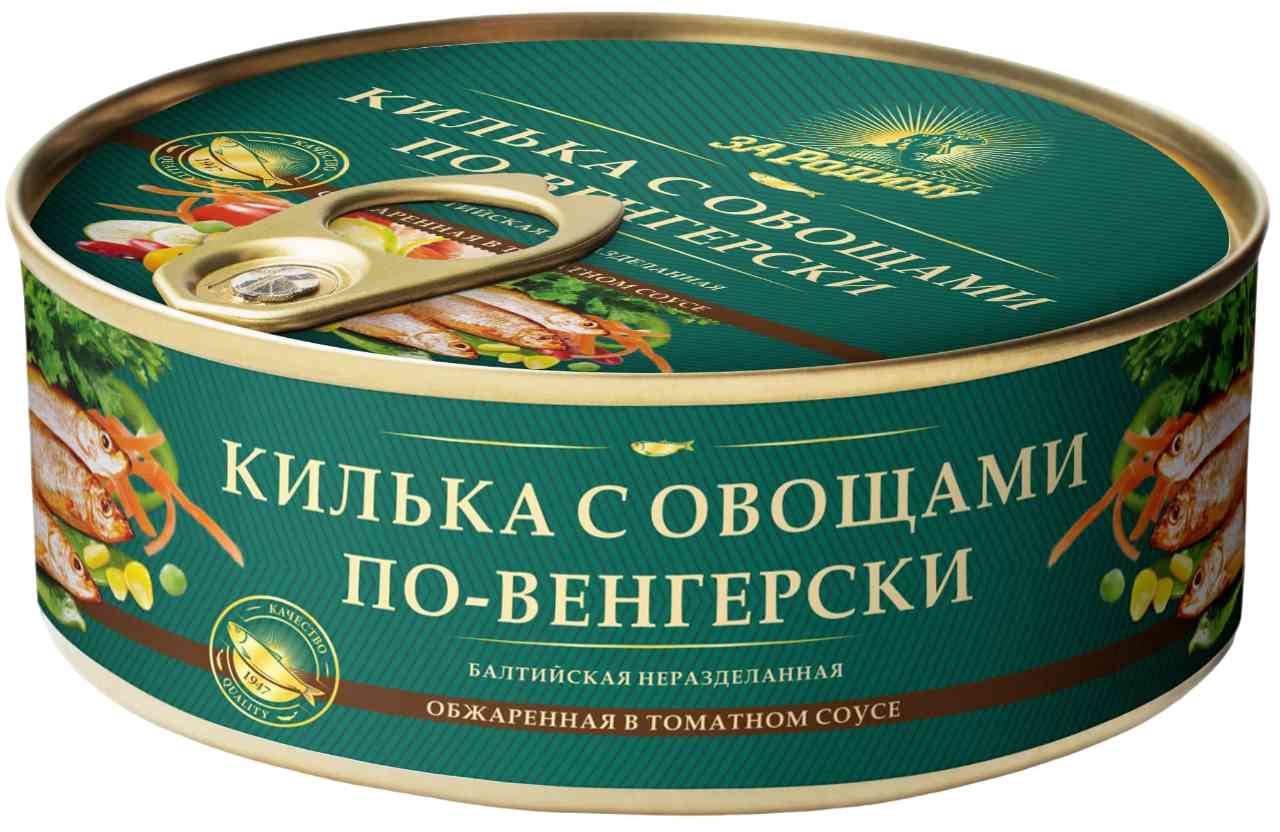 Килька неразделанная обжаренная с овощами За Родину в томатном соусе по-венгерски