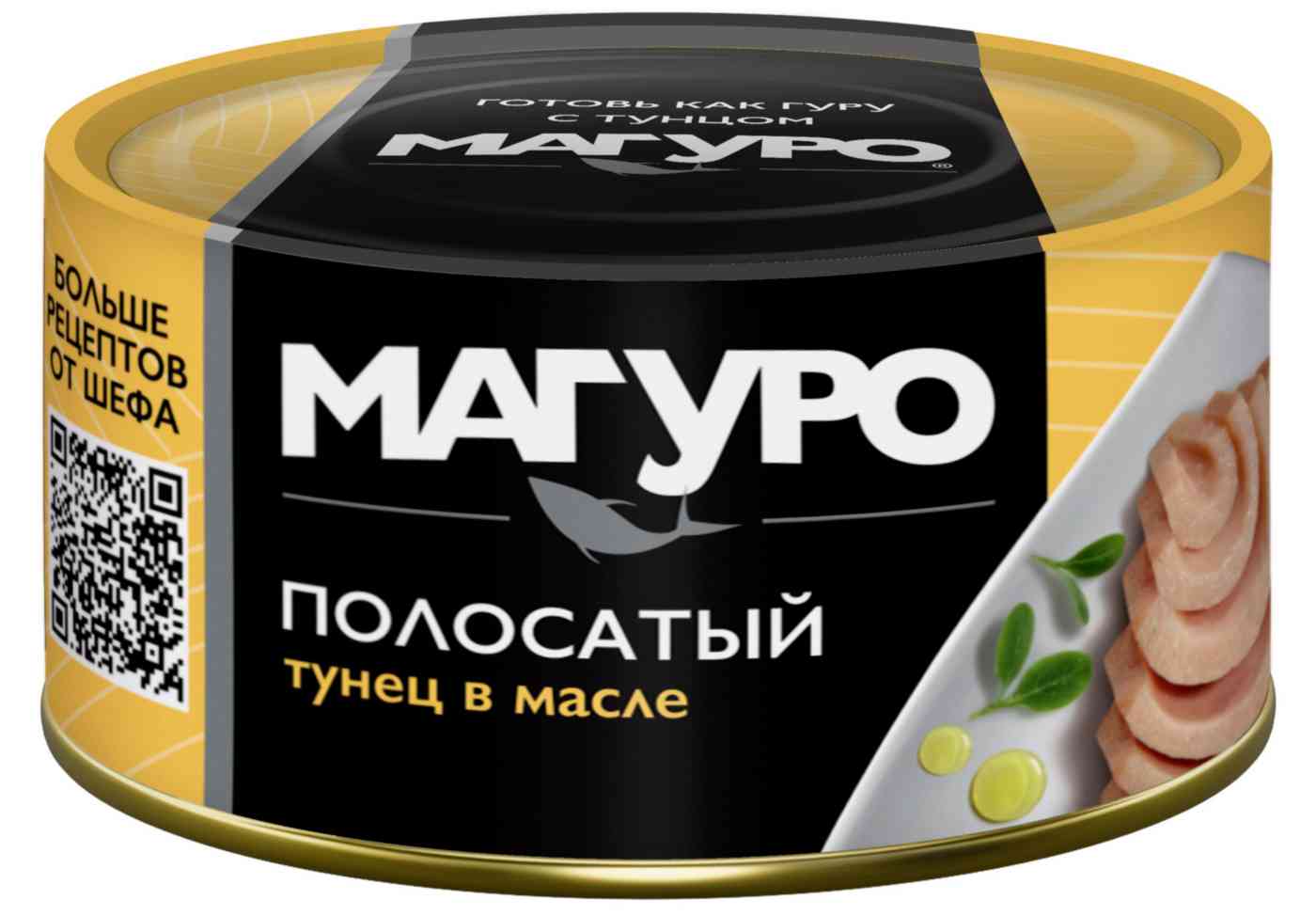 Тунец полосатый Магуро филе-кусочки в масле
