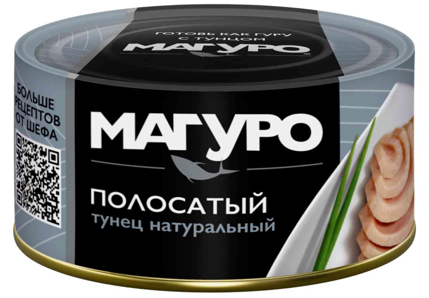 Тунец полосатый Магуро филе-кусочки натуральный
