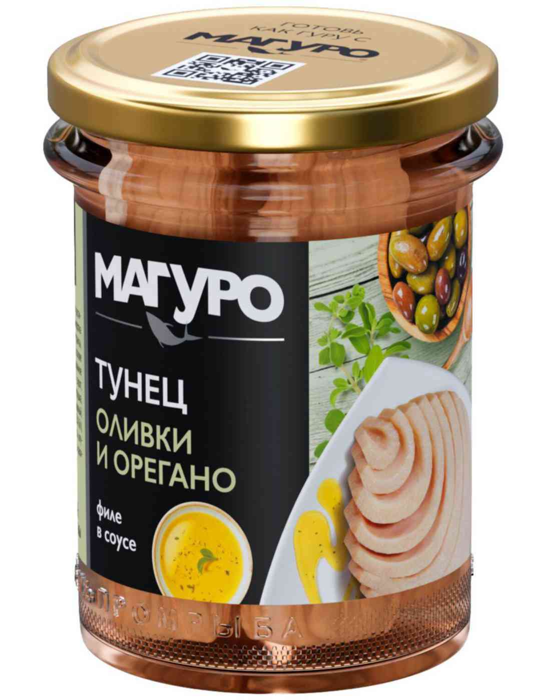 Тунец Магуро в соусе Оливки-орегано