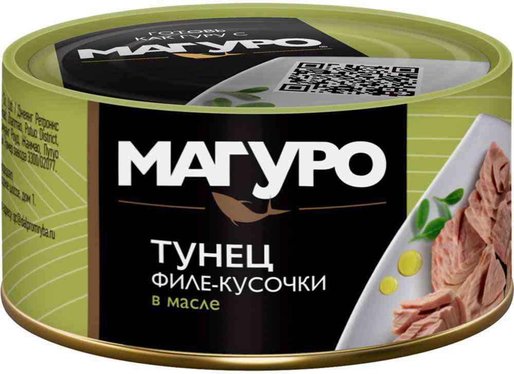Тунец желтоперый Магуро филе-кусочки в масле