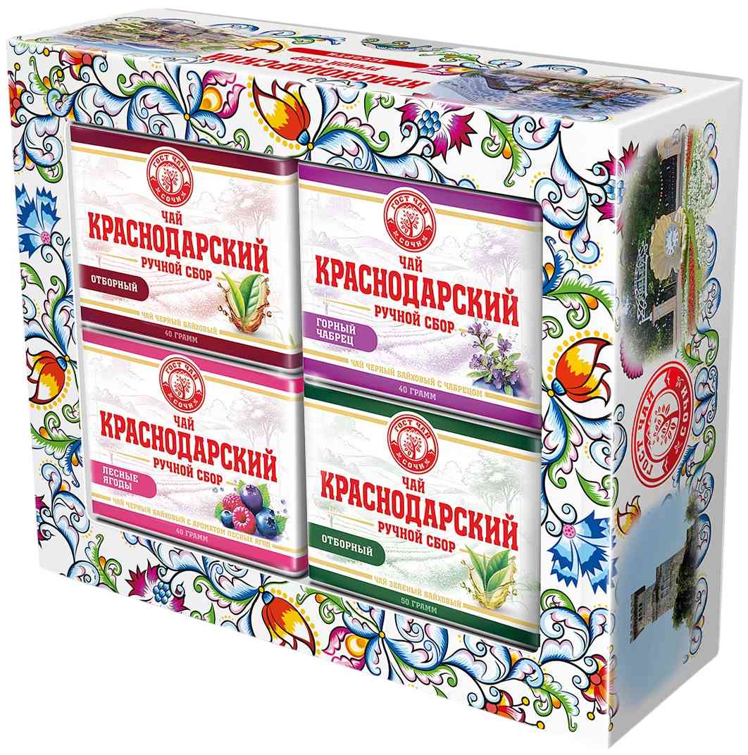 Чай Краснодарский ручной сбор Ассорти