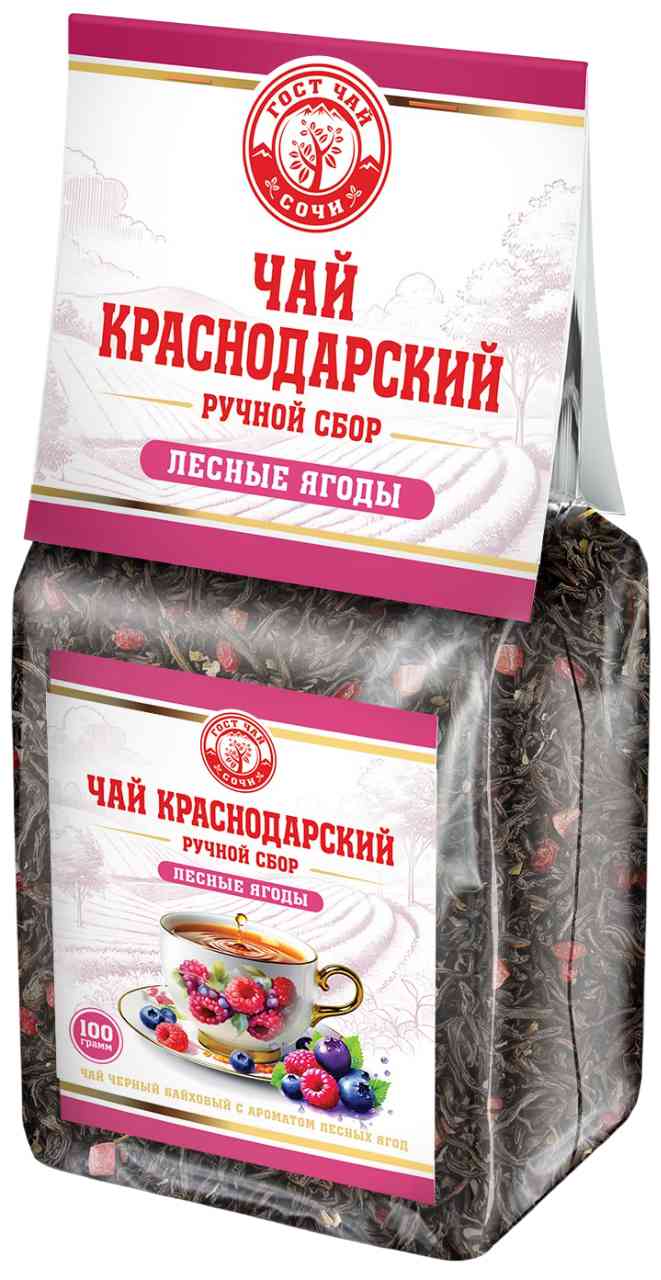 Чай черный Краснодарский ручной сбор Лесные ягоды