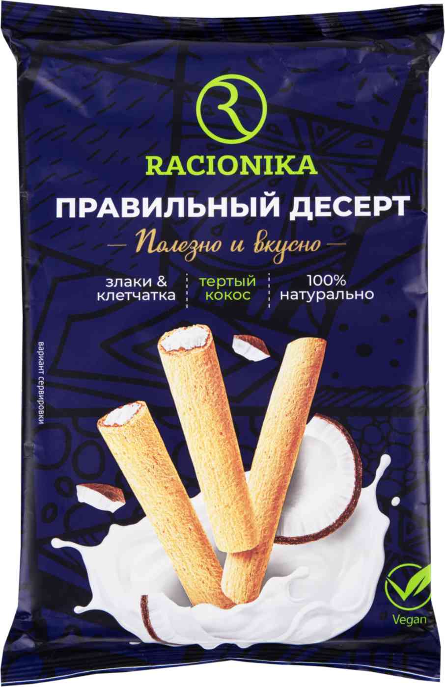 Трубочки Racionika с начинкой из тертого кокоса