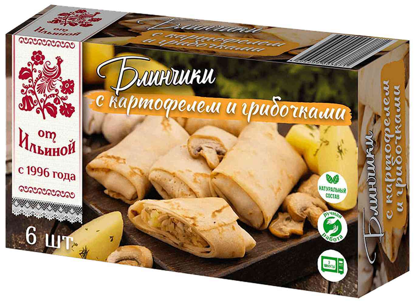 Блинчики от Ильиной с картофелем и грибами