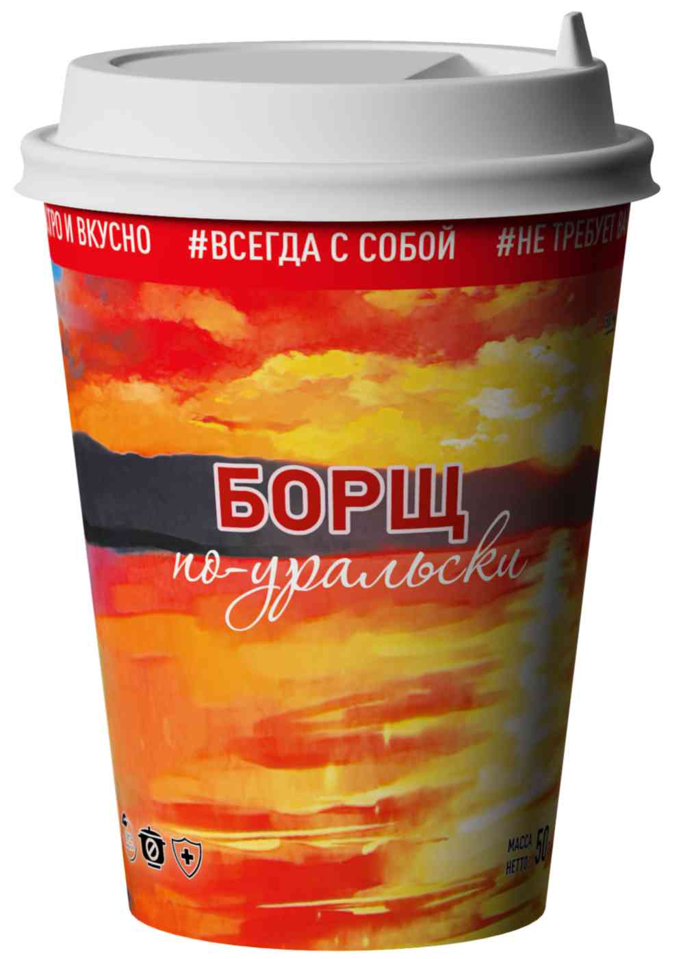 Борщ по-уральски Street Lunch