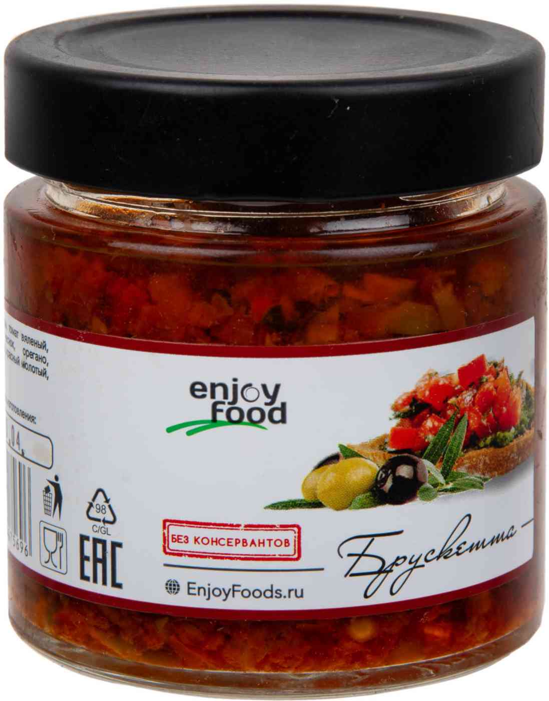 Брускетта EnjoyFood с оливками и маслинами