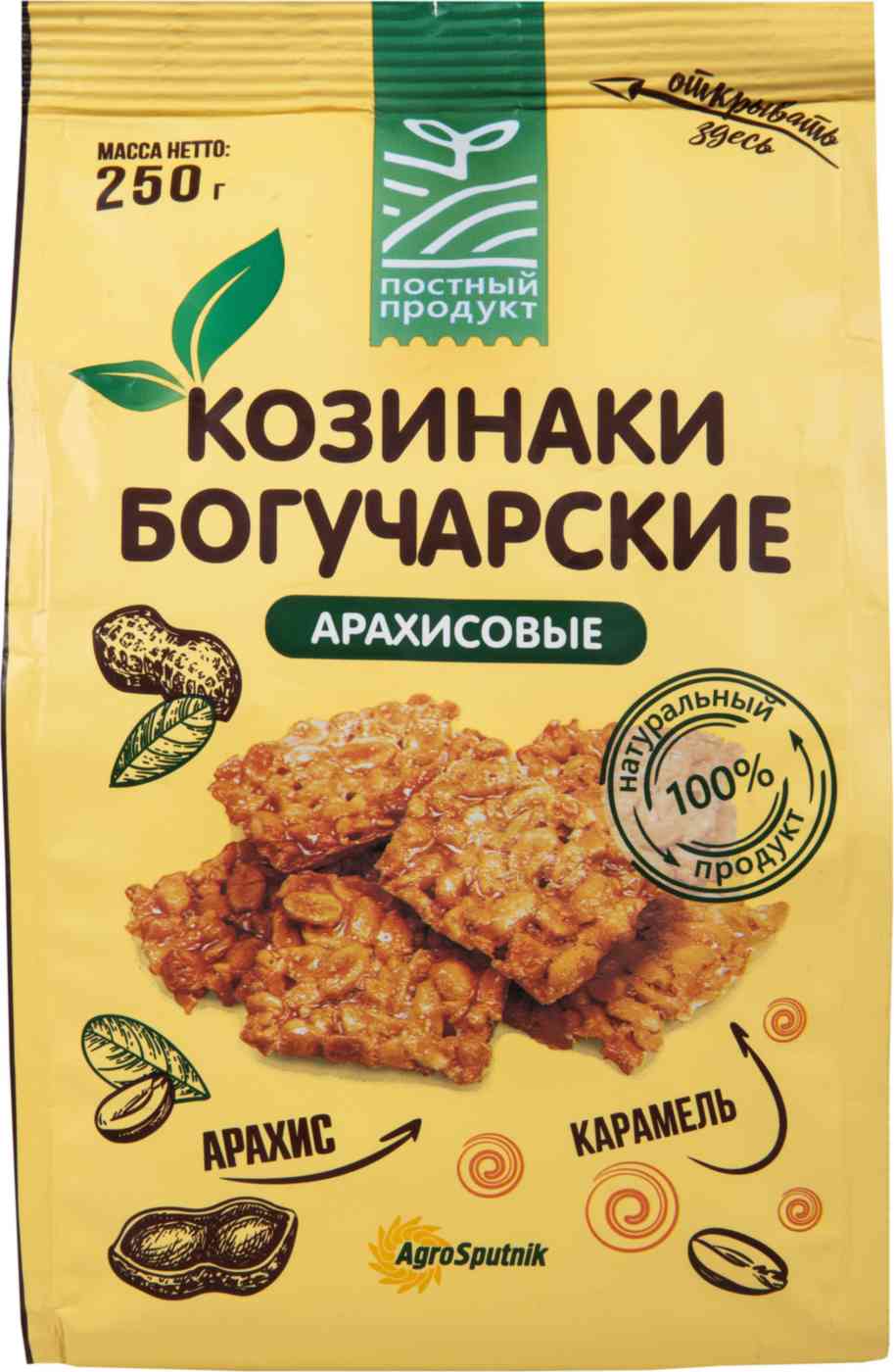 Козинаки Богучарские Арахисовые