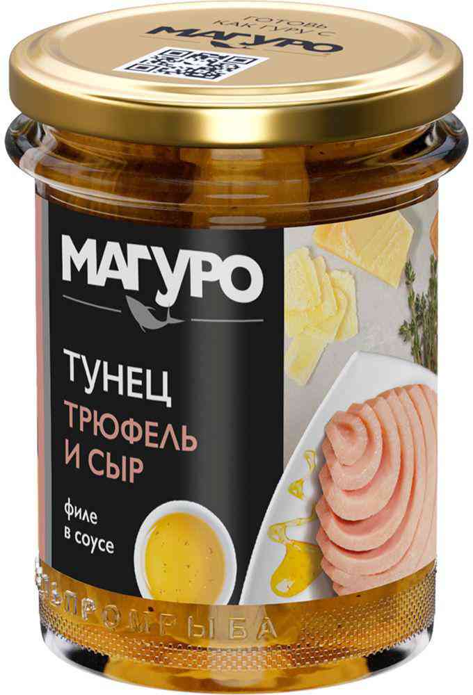 Тунец Магуро филе в масле с соусом Трюфель с сыром