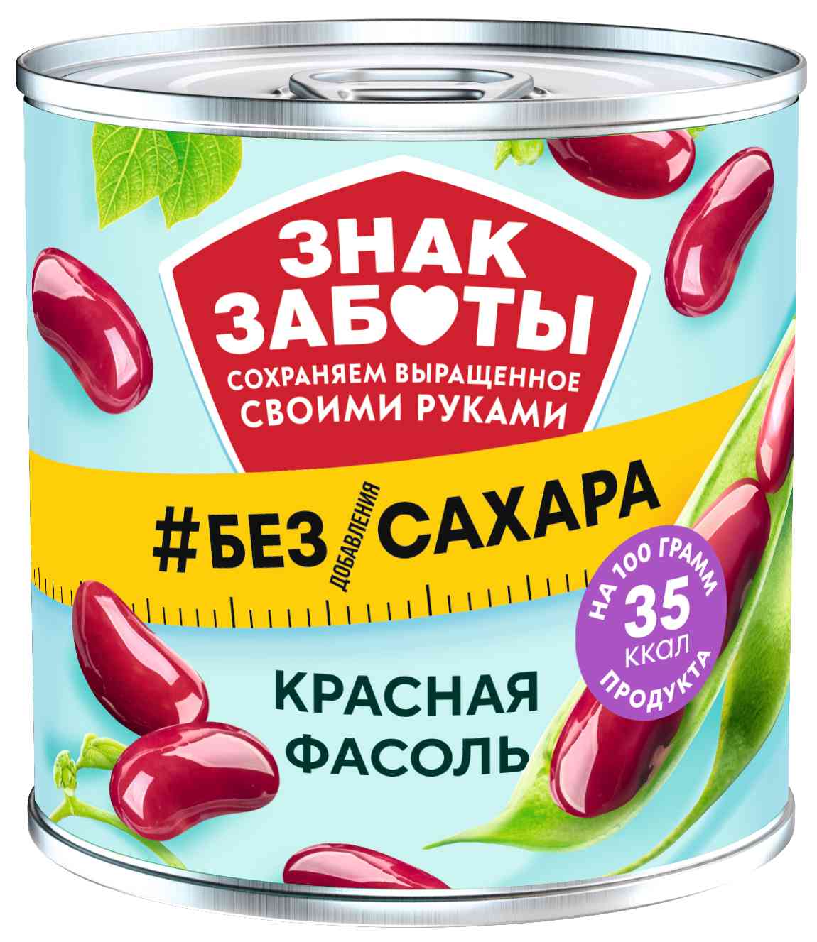 Фасоль Знак Заботы красная без сахаа