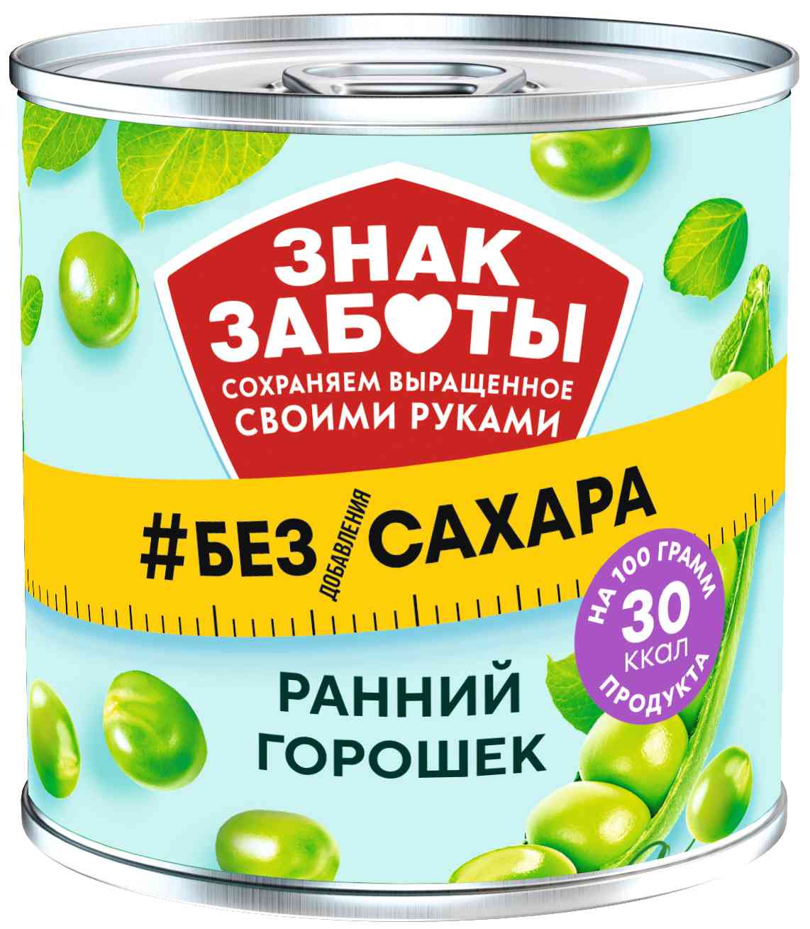 Горошек Знак Заботы зеленый без сахара