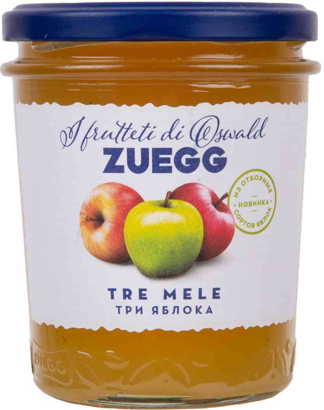 Конфитюр из яблок Zuegg Экстра