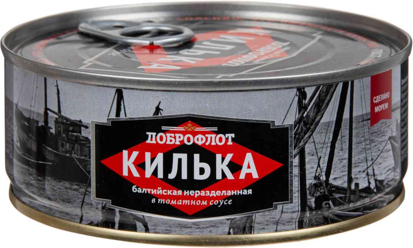 Килька балтийская Доброфлот неразделанная в томатном соусе