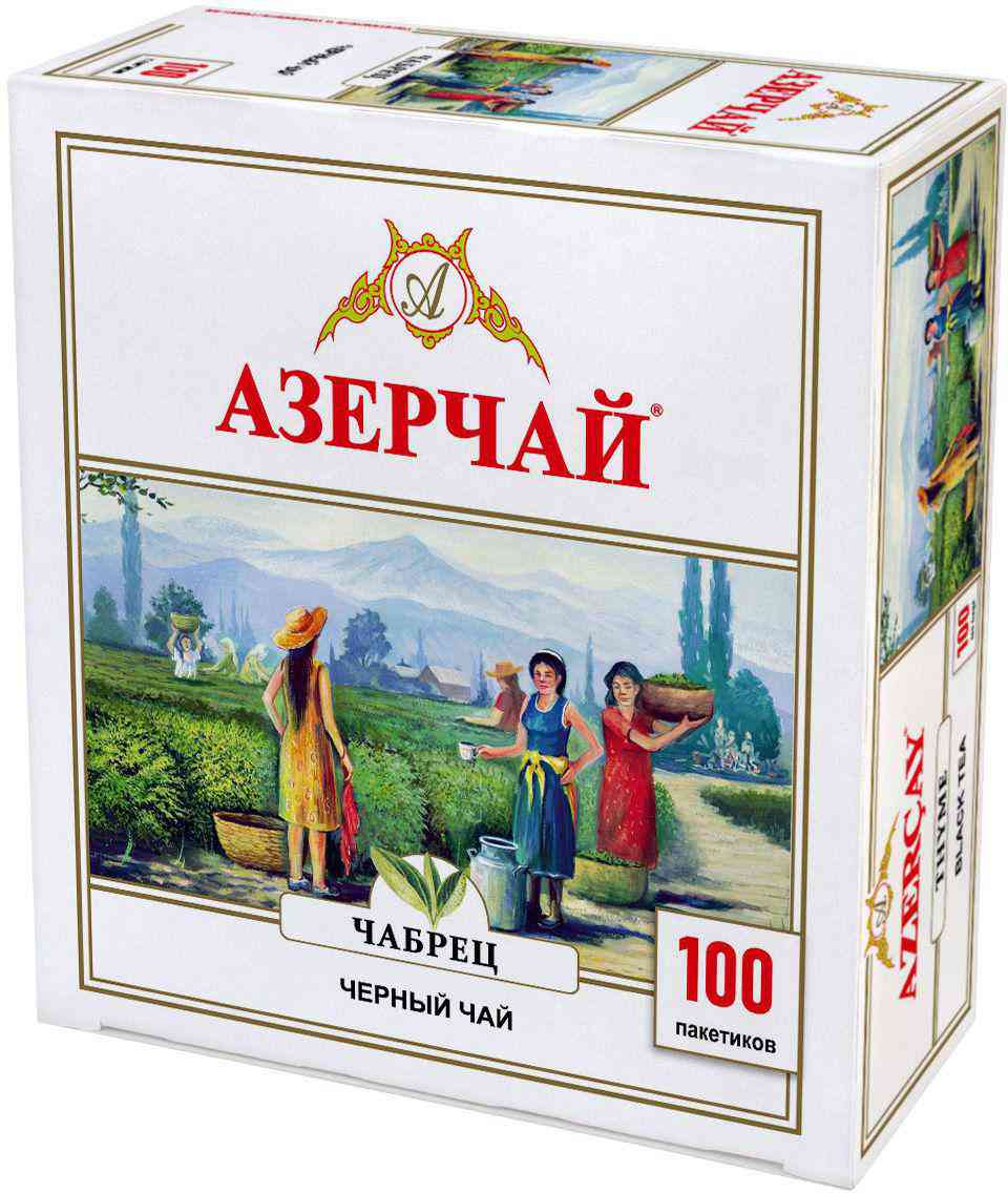 Чай чёрный Азерчай с Чабрецом